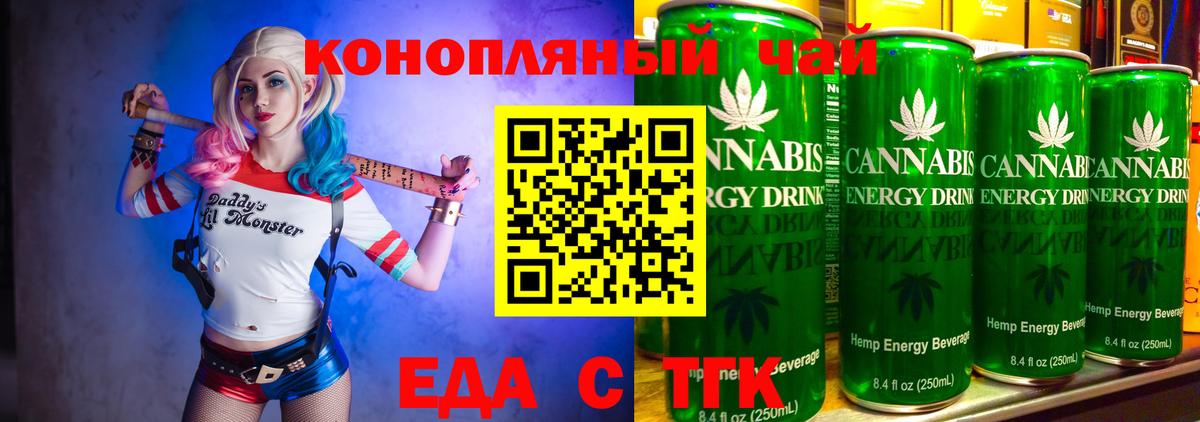 Алексеевка  Canna-Cookies конопля  Вход с VPN 