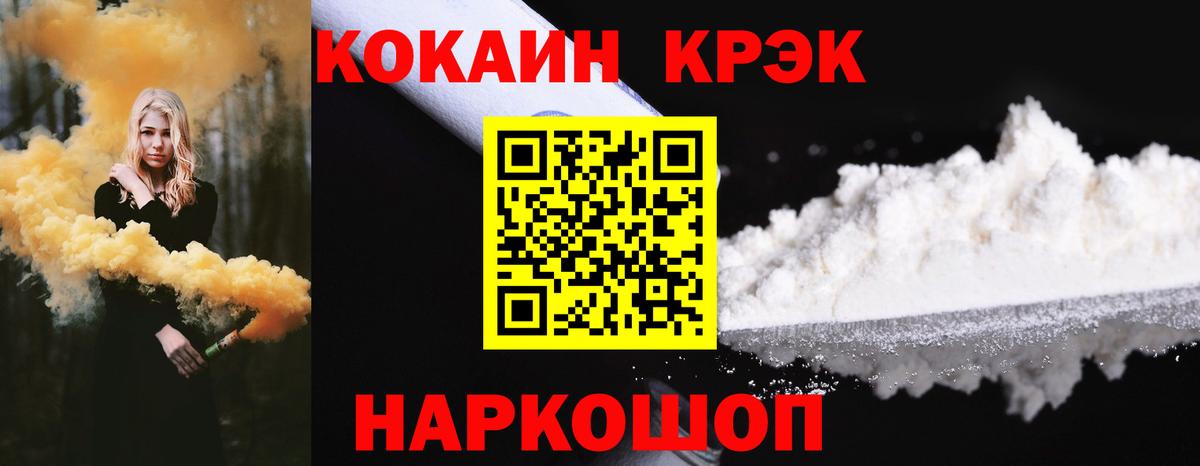 КОКАИН Боливия Алексеевка