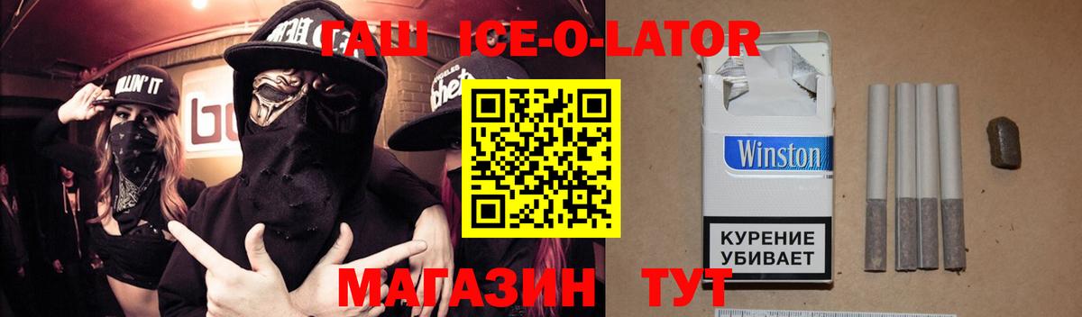 ГАШИШ Premium  Вход с VPN  ГАШИШ VHQ  Алексеевка 