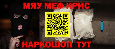 МДМА Абакан