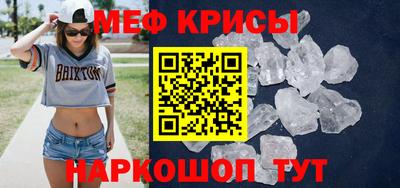 МДМА Абакан