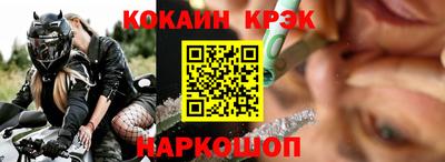 МДМА Абакан