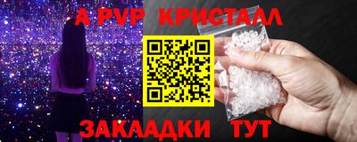 МДМА Абакан