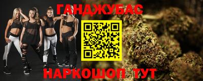 МДМА Абакан