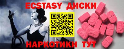дмт Абинск