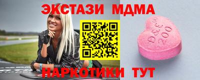 МДМА Абакан