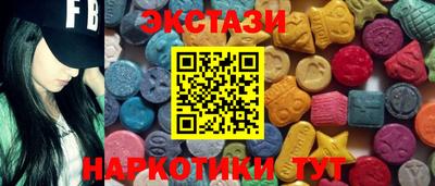 МДМА Абакан