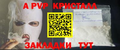 МДМА Абакан