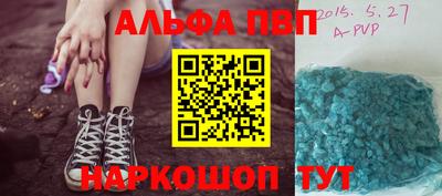 МДМА Абакан