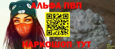 МДМА Абакан