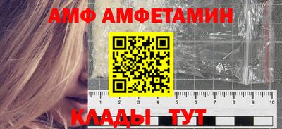 дмт Абинск