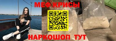 МДМА Абакан