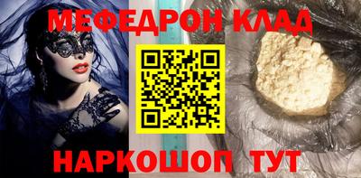 МДМА Абакан