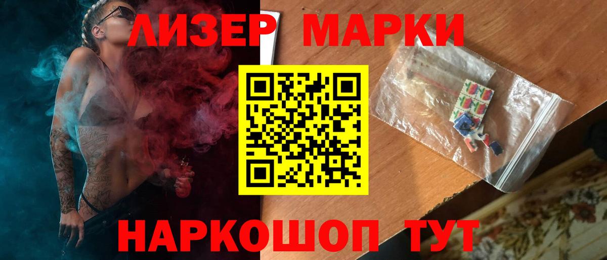 LSD-25 экстази  Вход с VPN  Алексеевка  ЛСД экстази кислота  ЛСД экстази кислота 