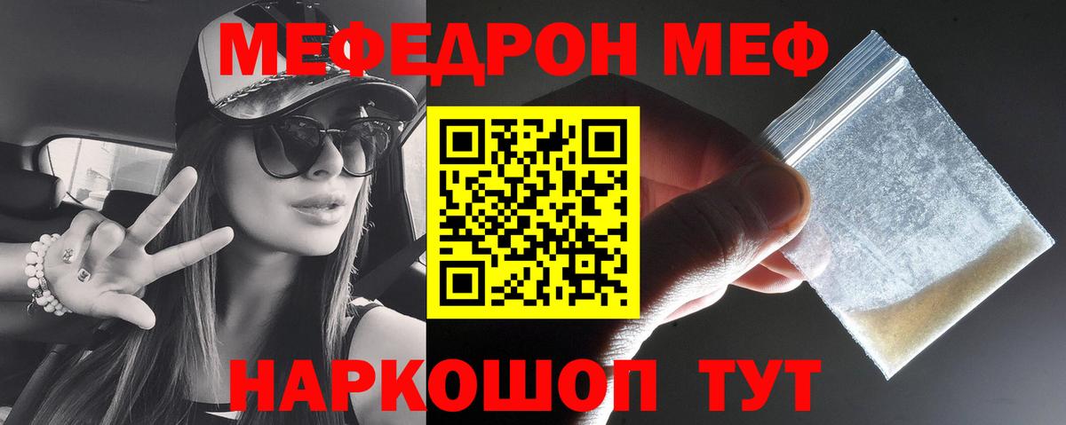 Алексеевка  МЕФ 4 MMC  МЕФ  Вход с VPN  МЕФ VHQ 