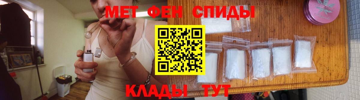 Алексеевка  МЕТАМФЕТАМИН Methamphetamine  Вход с VPN 