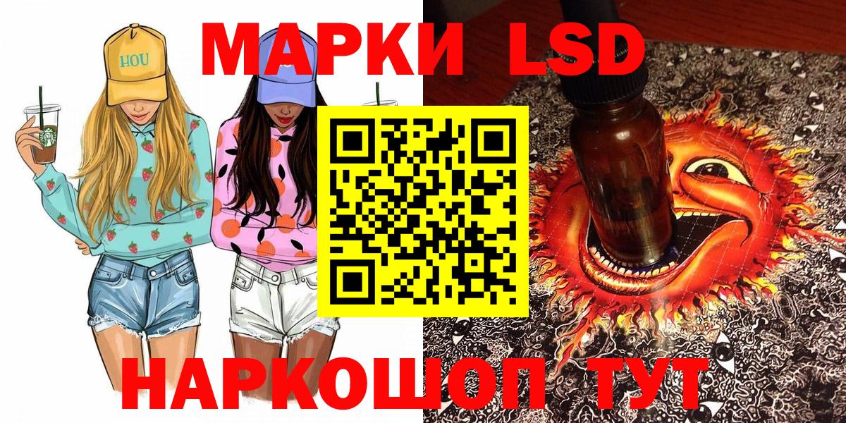 Марки N-bome 1500мкг Алексеевка