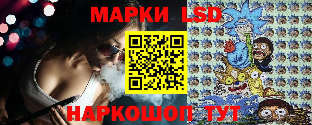 Марки N-bome 1500мкг  Вход с VPN  Марки N-bome 1500мкг  Алексеевка 