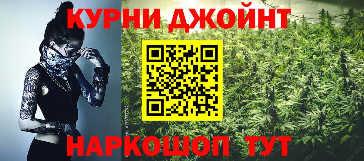 Алексеевка  Каннабис индика  Каннабис ГИДРОПОН  МАРИХУАНА Amnesia  Вход с VPN 